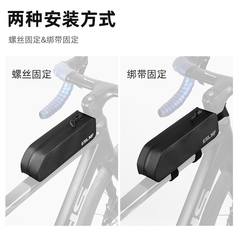 ESLNF bicycle top tube cover mountain road bike large-capacity hard shell waterproof front beam cover bicycle riding equipment Application Scenario