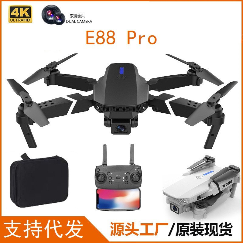 The E88Pro foldable drone is a high-definition quadcopter with a screen and remote control for video shooting and remote control of cross-border flights Specification image