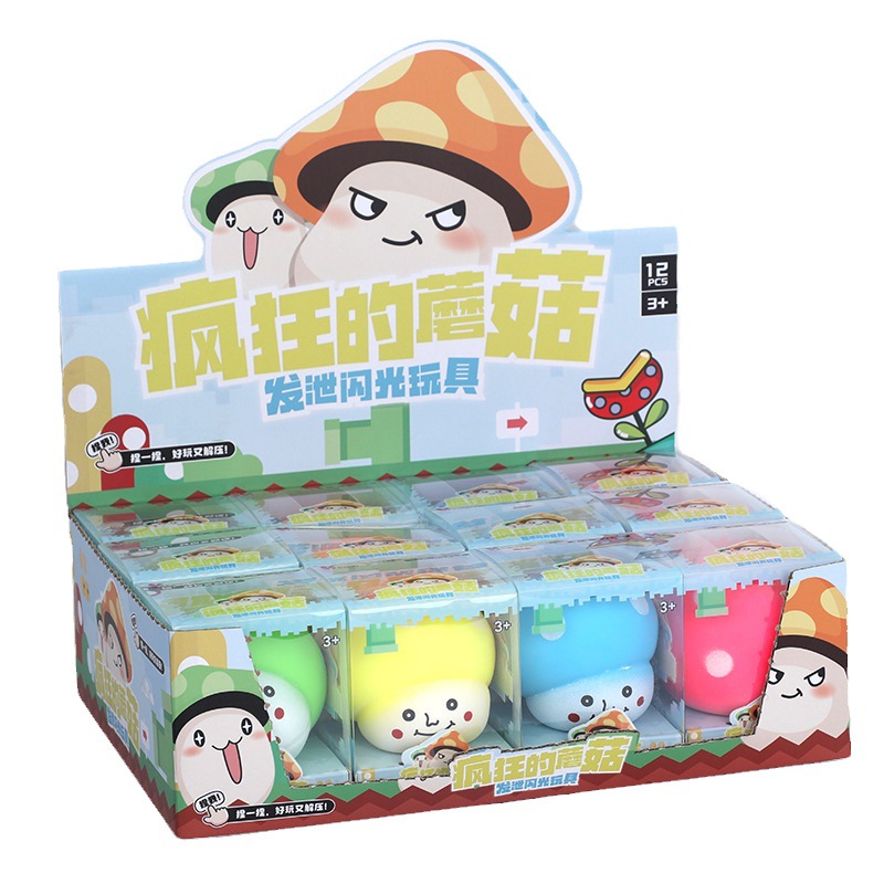 捏捏乐/捏捏/解压玩具捏捏乐/捏捏乐硅胶/解压白底实物图