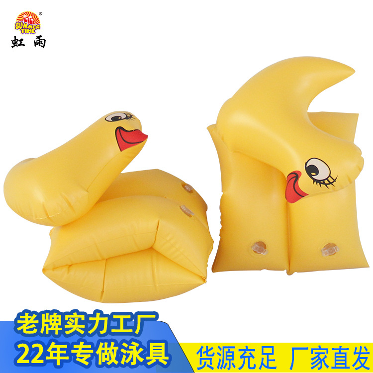 Children's arm ring float ring buoyancy water sleeve children's swimming ring, baby float sleeve float swimming equipment Specification image