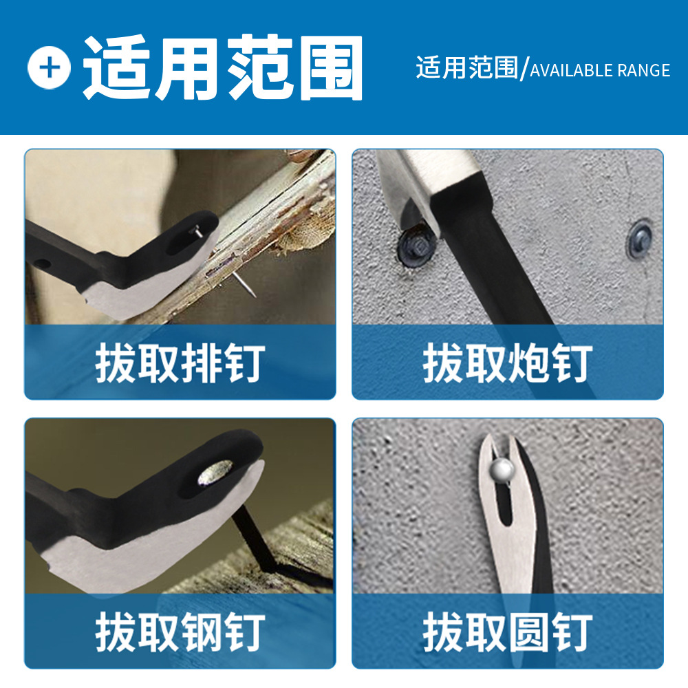 High-hardness multi-functional portable nail remover, crowbar, tool for opening wooden boxes, removing nails, vehicle-mounted tire removal, flat crowbar, a magic tool details Picture