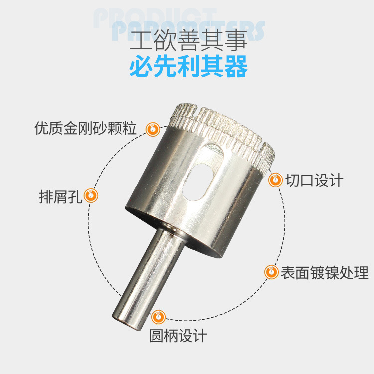 Glass hole opener drill bit, emery tile ceramic marble hole expander, 6mm prayer bead grinding and rounding tool Specification drawing