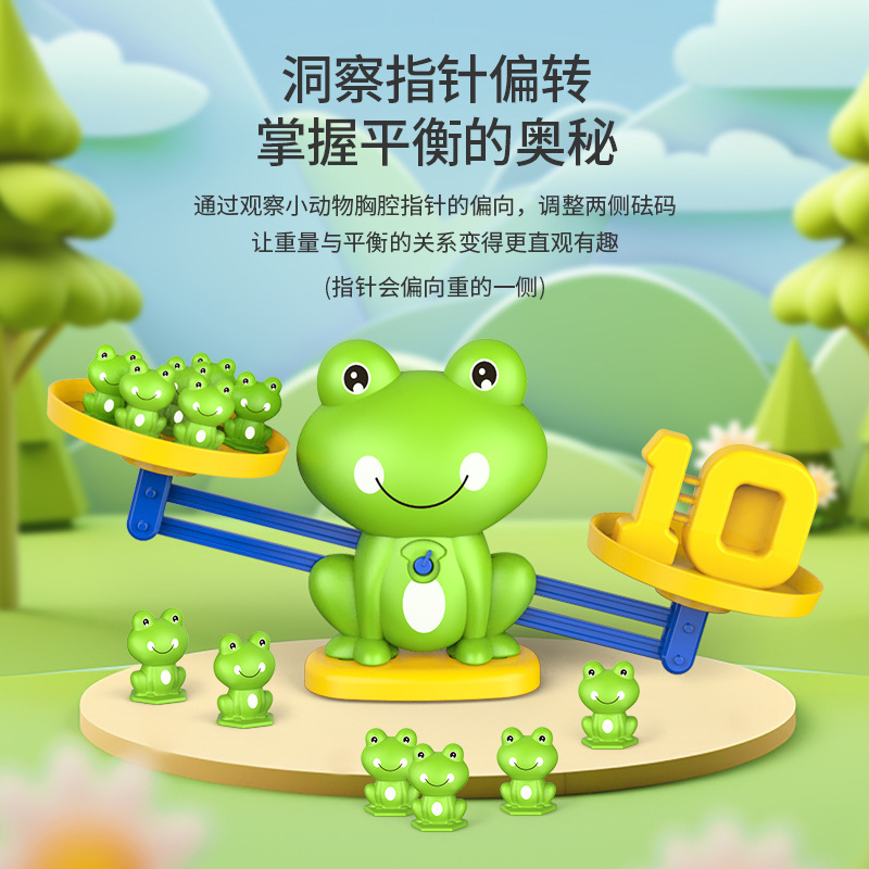 Math Balance Frog Children's Kindergarten Number Addition and subtraction Puzzle Logical Thinking Training Early Education Puzzle Toy Application Scenario