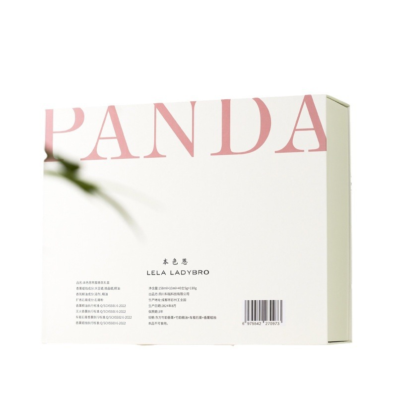 香薰/车载香薰/扩香石/石膏香皮/香薰摆件白底实物图