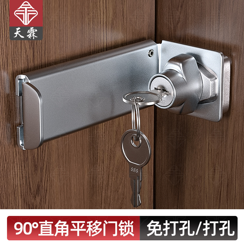 免钉入户门内反锁直角锁扣防盗密码挂锁平移门锁卧室卫生间柜门锁