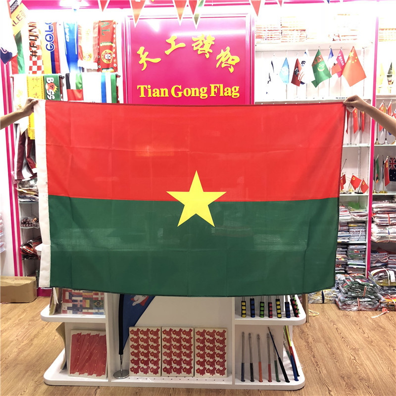 No. 4 150X90cm Equatorial Guinea flag, flags from all over the world are available in stock. We can customize flags of various sizes details Picture