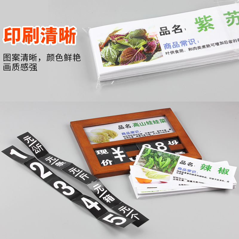 Supermarket A4 wooden fruit and vegetable brand inner page paper, fruit store price display board inner core paper, POP advertising board price tag paper, fresh fruit counter price tag replacement inner core card paper, agricultural and sideline products stall fruit and vegetable price code printing paper, shop promotion details Picture