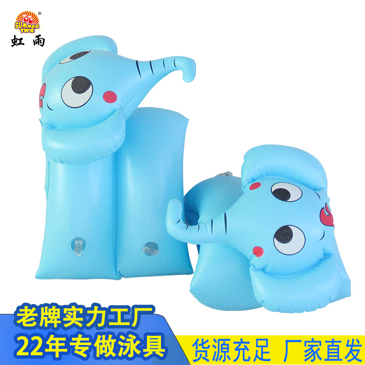 Children's arm ring float ring buoyancy water sleeve children's swimming ring, baby float sleeve float swimming equipment