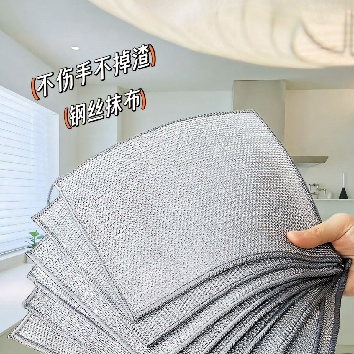 Silver wire cleaning cloth, steel wire dishcloth to replace steel wool balls, kitchen double-layer pot scrubber, metal wire stain removal and cleaning cloth details Picture