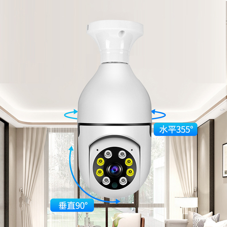wifi bulb camera 360 mobile alarm 2 million monitoring cross-border camera night vision Application Scenario