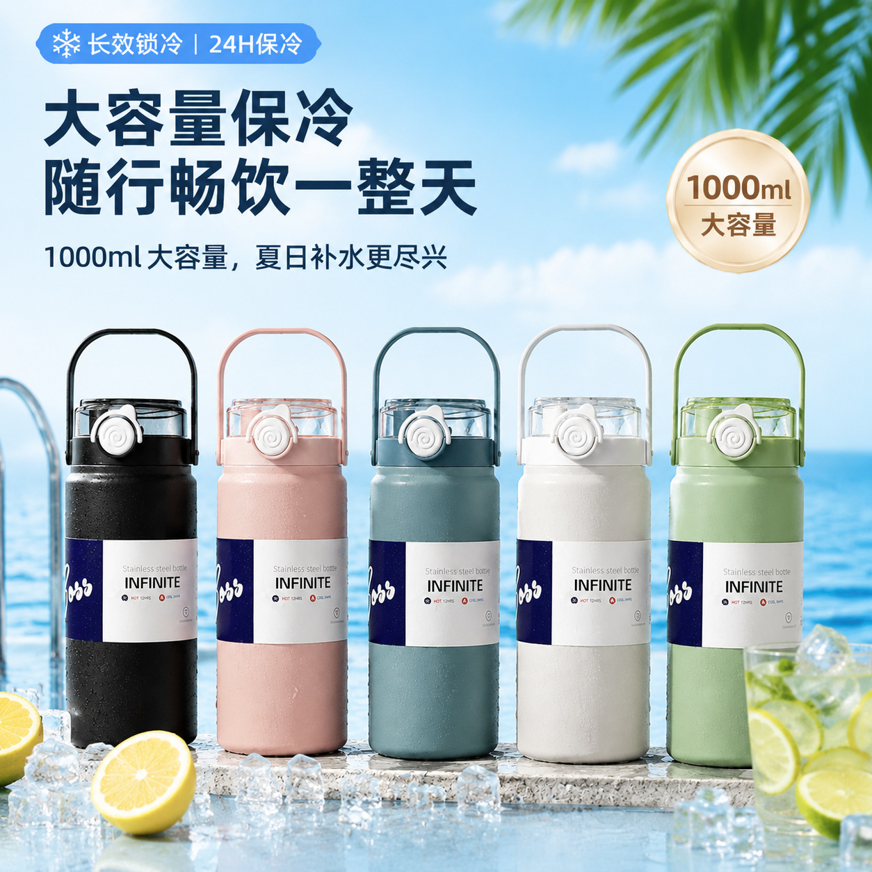 提手保温杯双饮水杯大容量保温壶运动316不锈钢食品级高颜值水壶