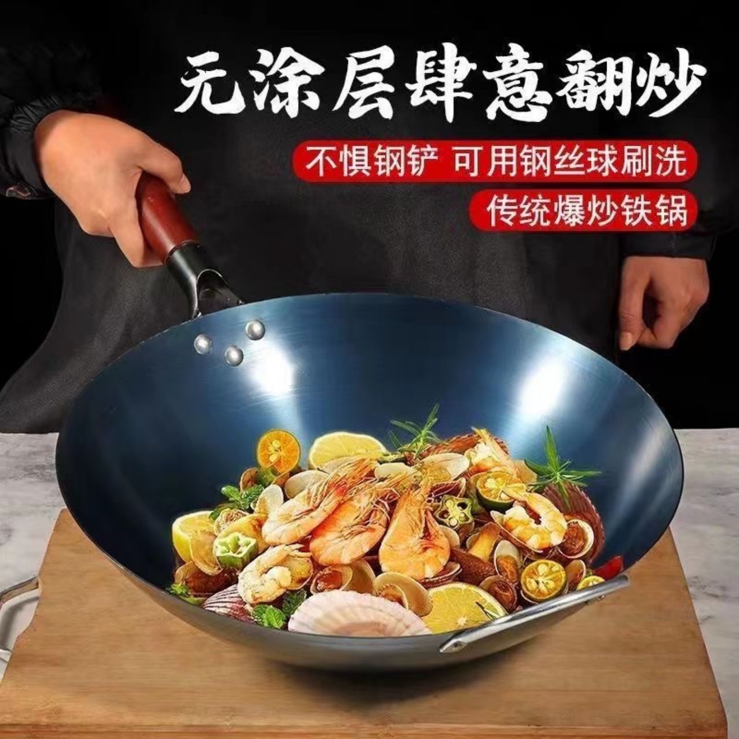 包邮传统铁锅不粘锅家用炒菜锅老式无涂层锅煤气灶厨师燃气圆底锅产品图