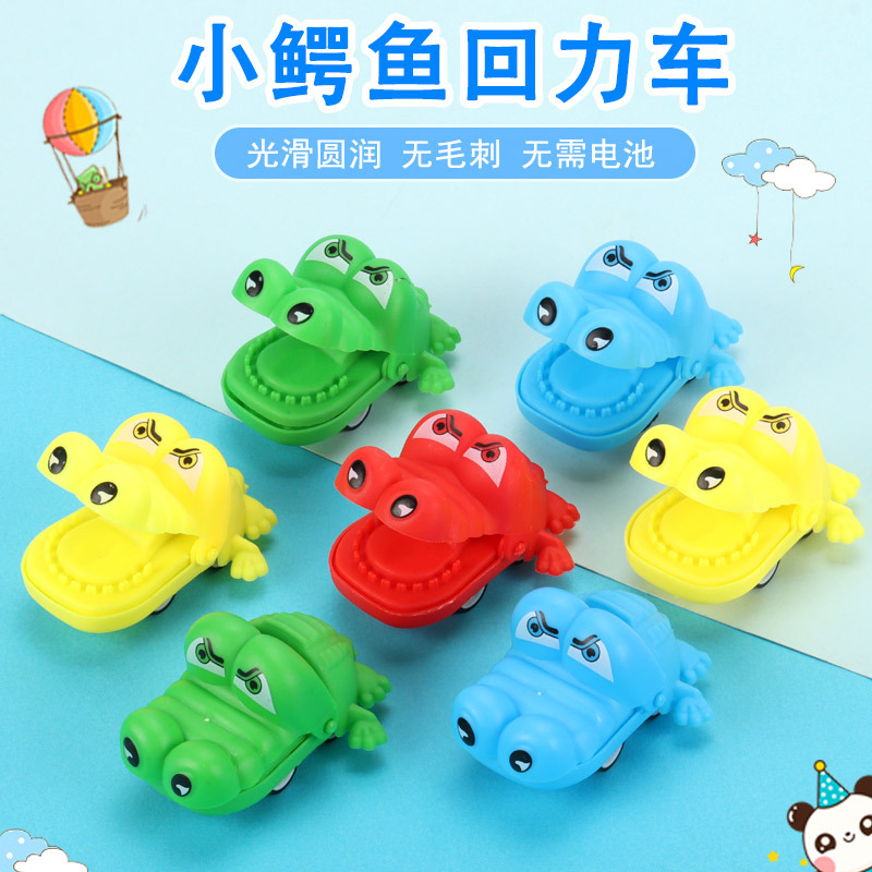 Crocodile rebound car bagged, large-mouthed animal rebound car cartoon mini biting crocodile, street stall night market toy wholesale