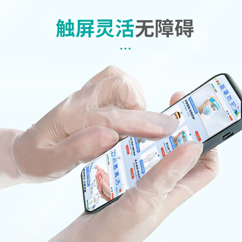 Wholesale disposable PVC rubber gloves, powder-coated anti-slip protective gloves, individually packaged beauty thickened gloves Specification image