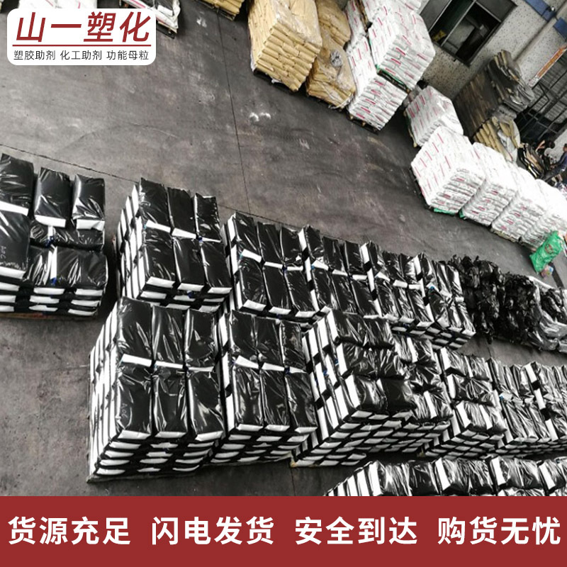High-gloss, high-concentration black masterbatch for ABS, non-toxic, odorless, stable coloring, black masterbatch for PC Application Scenario