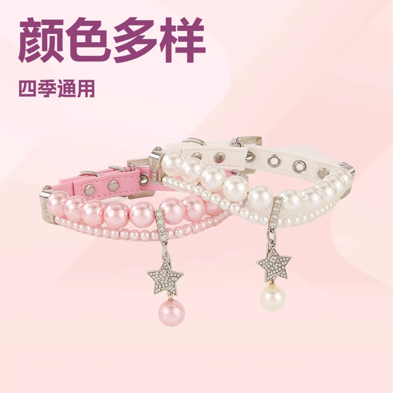 Pet supplies: collar, leash, neck collar, cat necklace, small and medium-sized dog pendant, dog pen, neck collar accessories