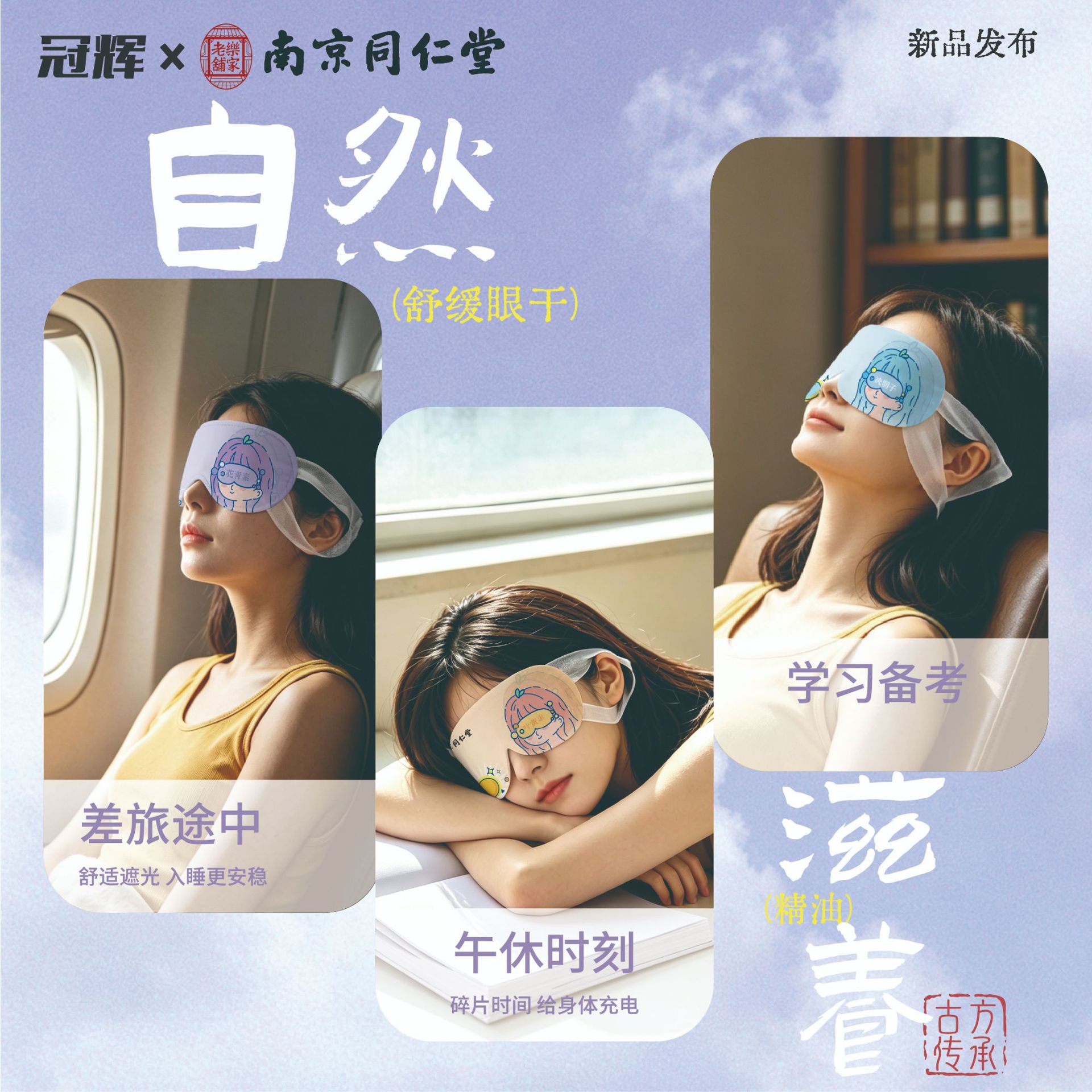 蒸汽面罩实物图