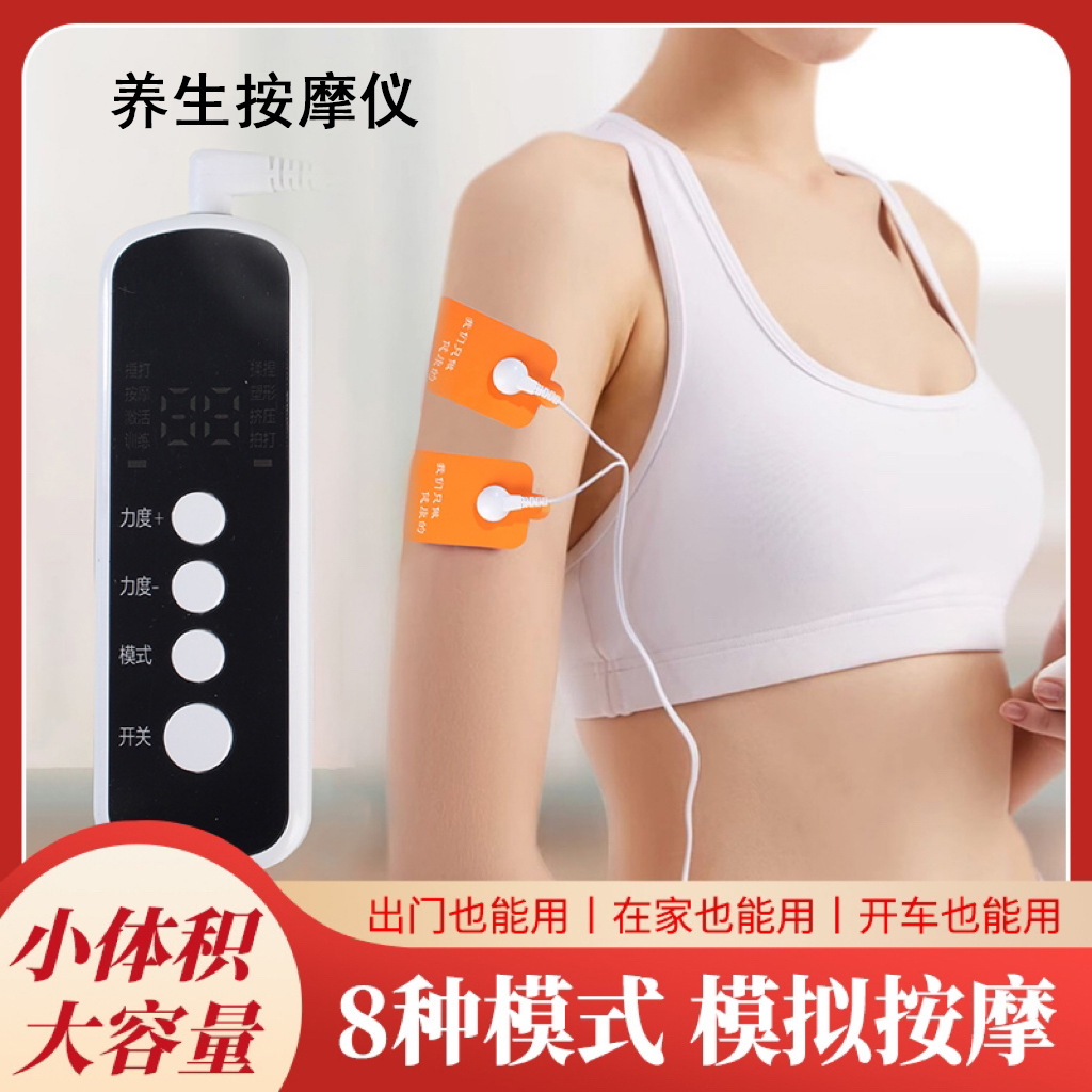 Acupuncture single-hole mini massager, low-frequency pulse meridian therapy, home multi-functional electronic massager manufacturer K80 details Picture