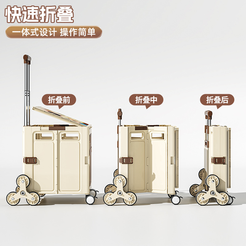 家用购物车大容量买菜小拉车带轮爬坡可折叠便携式露营取快递推车细节图