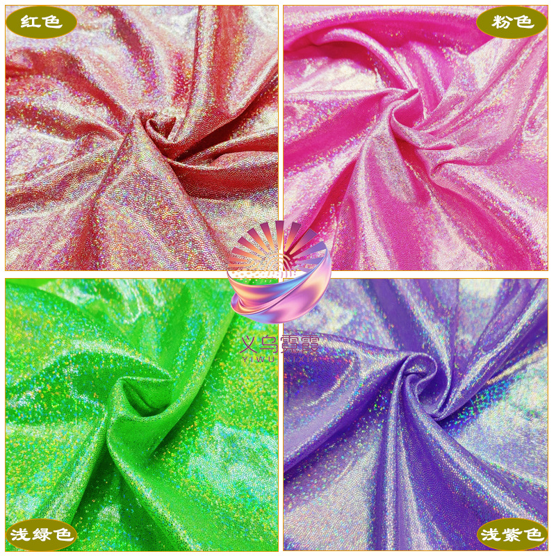 七彩镭射指纹烫金面料涤纶针织布料弹力演出服衣服玩具羽绒服细节图