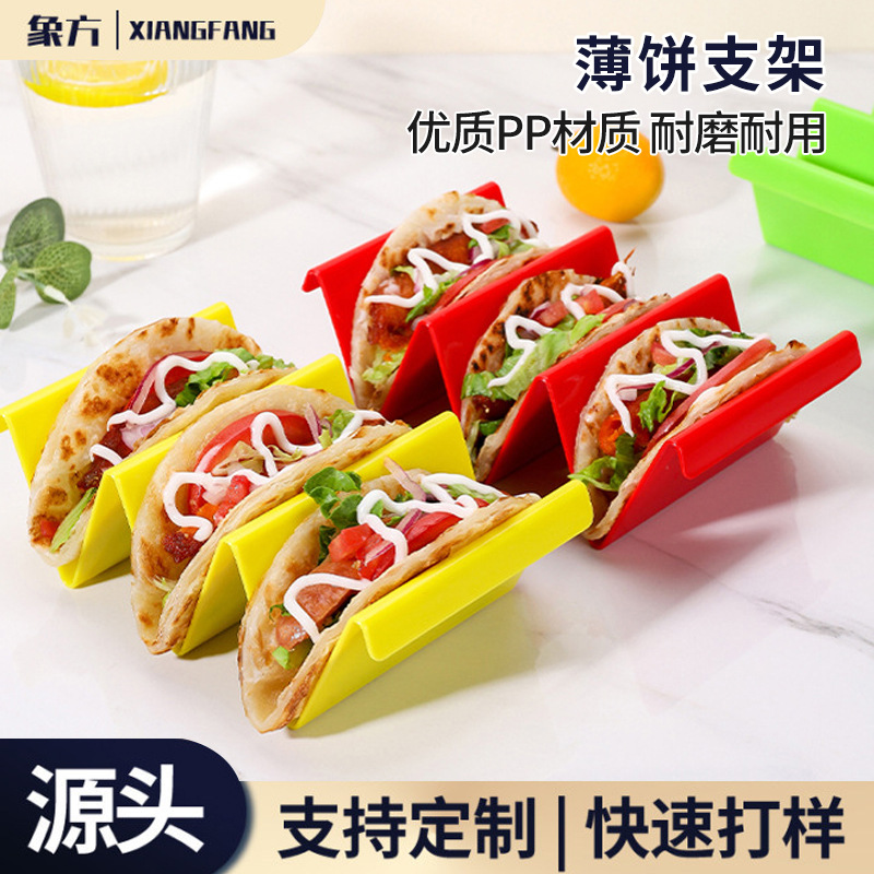 Cross-border best-selling Mexican tortilla rack, tacos, wavy pp pancake rack, tacos rack