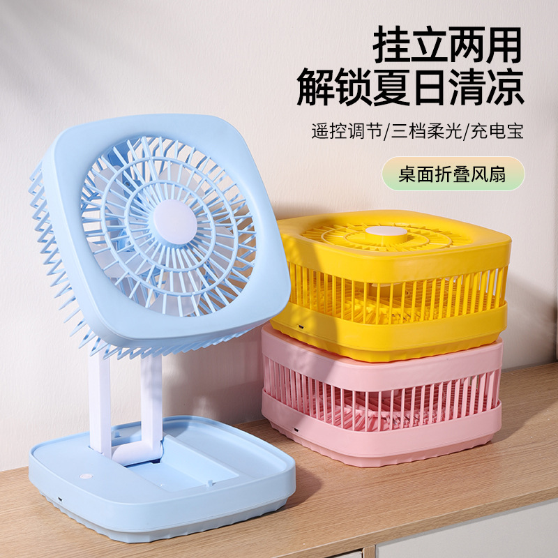 usb silent high-wind desktop fan, small student dormitory office charging desktop folding electric fan