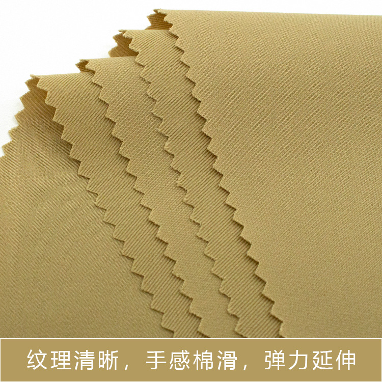 涤纶斜纹弹力风衣布料300D弹力华达斜时尚外套裤子面料产品图