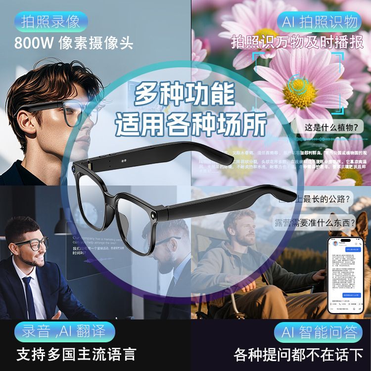The 8-megapixel smart glasses can take photos, videos, record audio, and feature ai image recognition and dialogue translation details Picture