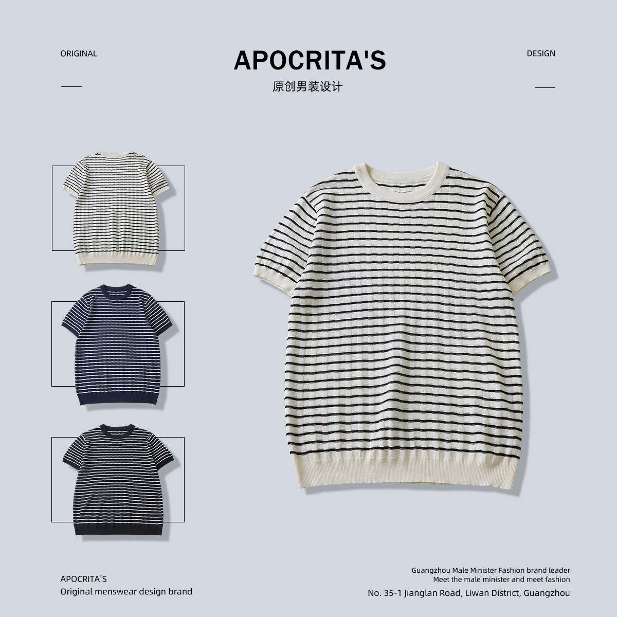 APO Men's Wear: Knitted striped short-sleeved T-shirt for men's summer, a thin Korean-style, versatile, figure-hugging, round-neck top details Picture