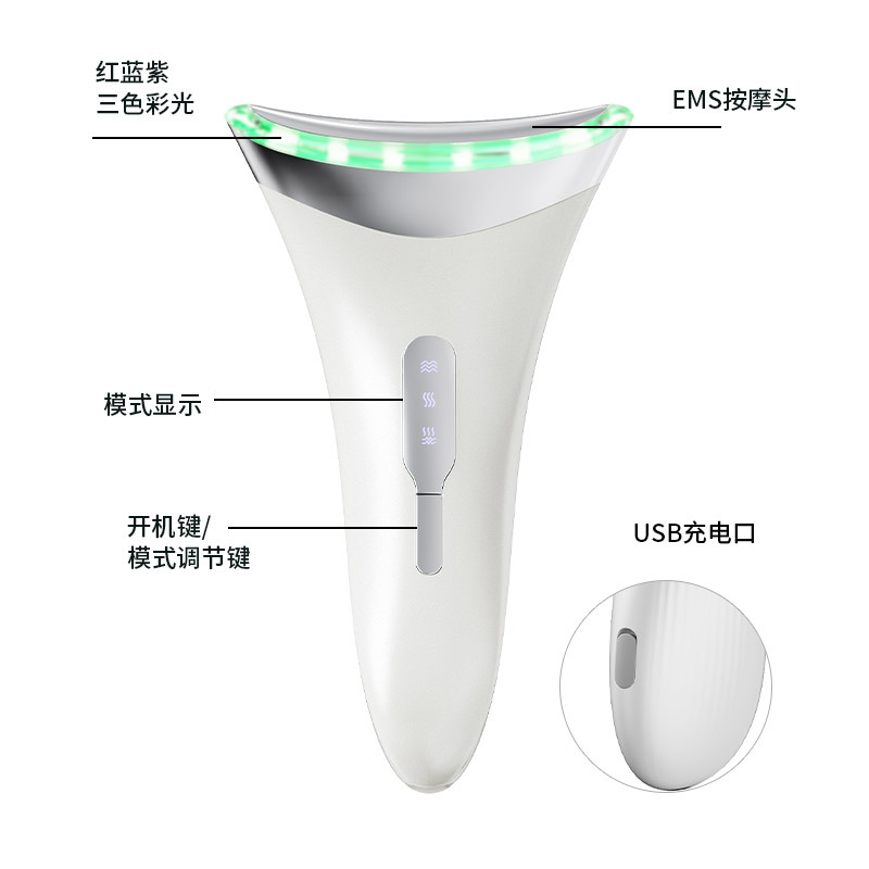 shanilak 2025 Foreign Trade Neck Introduction Device, Vibration Massage Device, Warm Beauty Device, Color Light Skin Rejuvenation Facial Beauty Device Specification image
