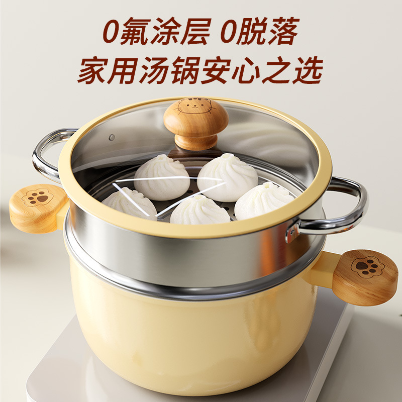新款汤锅蒸锅带蒸笼陶瓷不粘锅家用炖锅煲汤泡面锅电磁炉燃气灶
