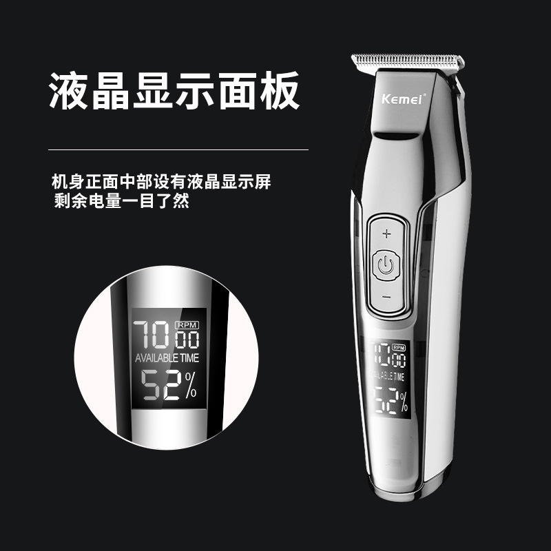 Kemei KM-5027 wide voltage, silent noise reduction, LED battery level digital display, dual charging port engraved electric clipper Specification image