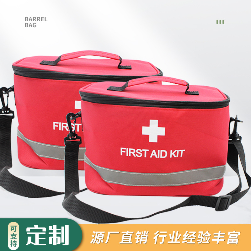 Home emergency care storage kit, outdoor portable first aid medical care kit, diagonal span large-capacity health kit