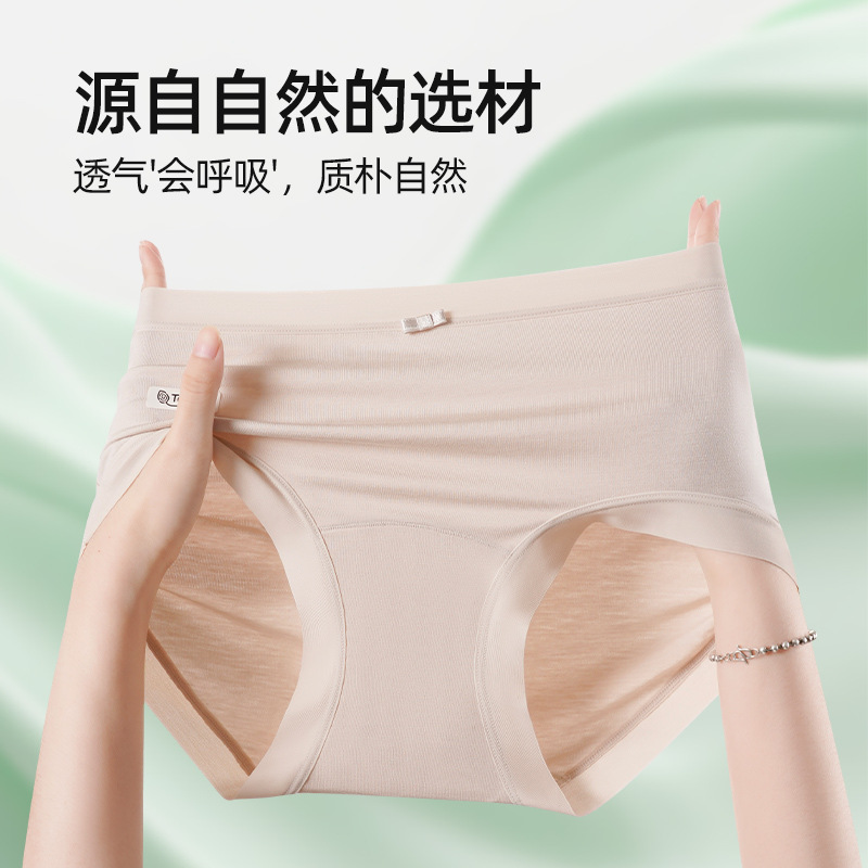 New recommendations for women's comfortable, breathable, soft and close-fitting white underwear made of pure cotton for middle-aged and elderly women Specification image