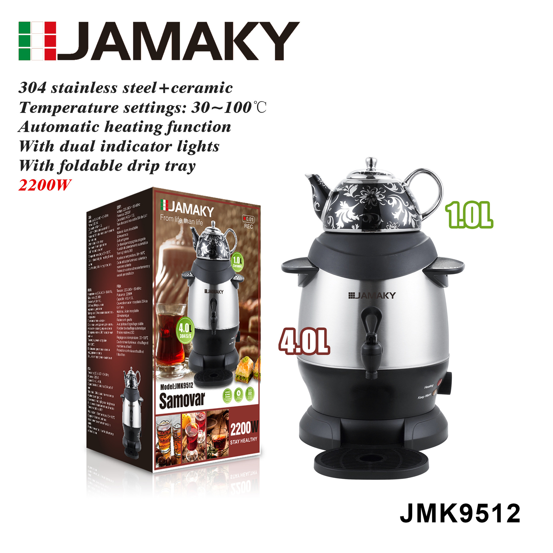 JAMAKY 电热不锈钢咖啡壶传统土耳其壶电动土耳其大容量咖啡机JMK9512