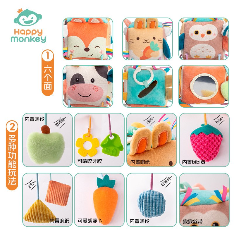 HAPPYMONKEY Baby Draw Fun Stroller Pendant Toy 0-1 year old Head-up Practice Pendant Bed Bell Bed Specification image