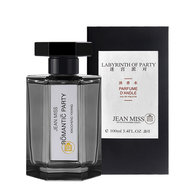 香水/香水小样/香水跨境/麦雅香水/Perfume白底实物图