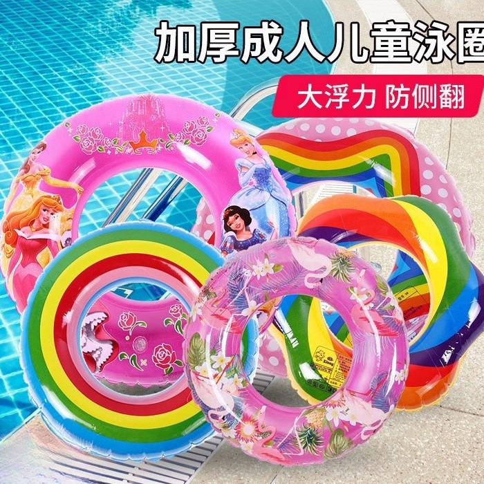 三丽鸥加厚泳圈成人儿童夏季卡通游泳圈气球充气工具