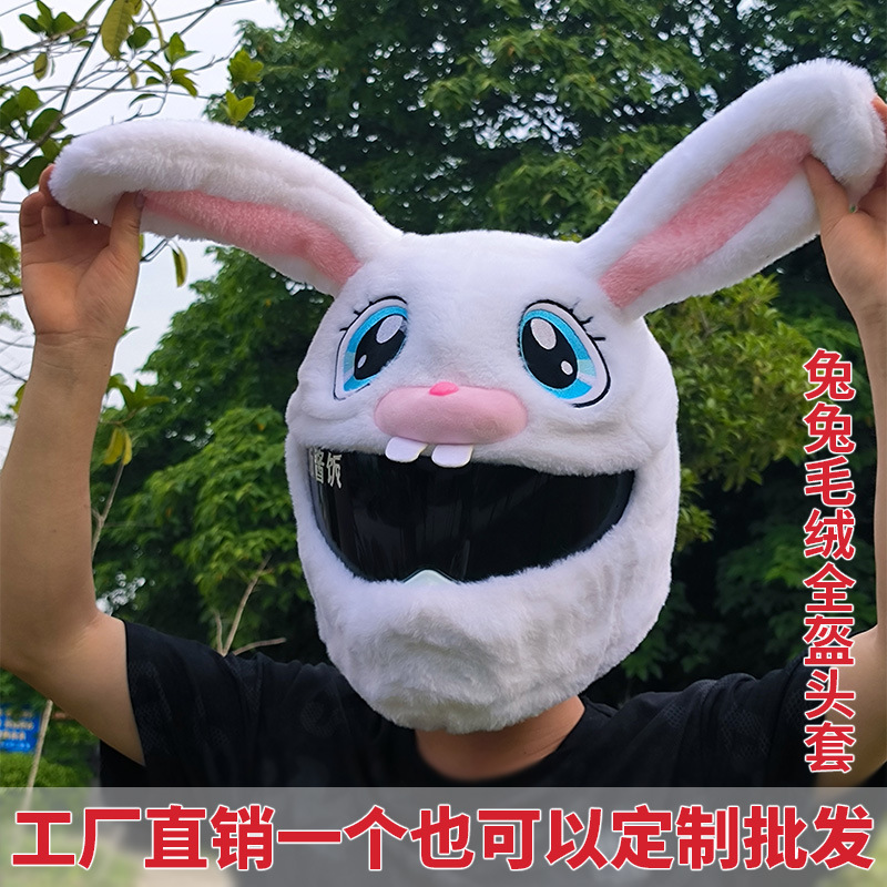 摩托车头盔配件实物图