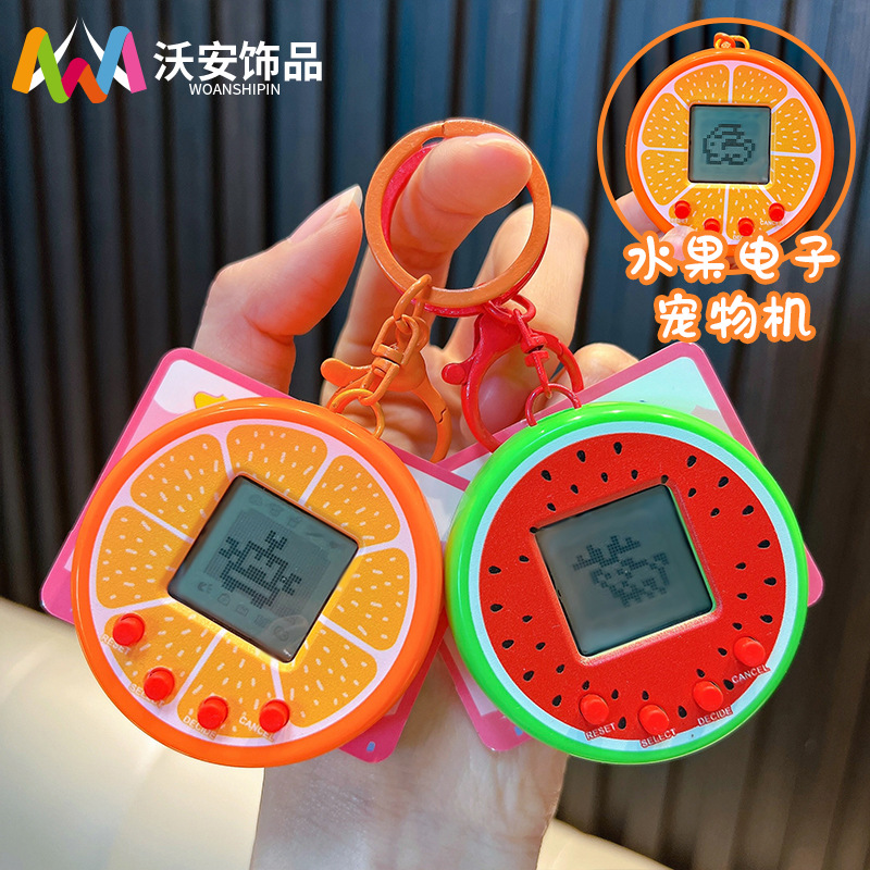 迷你儿童掌上虚拟电子宠物机钥匙扣喂养养成宠物游戏机玩具挂件