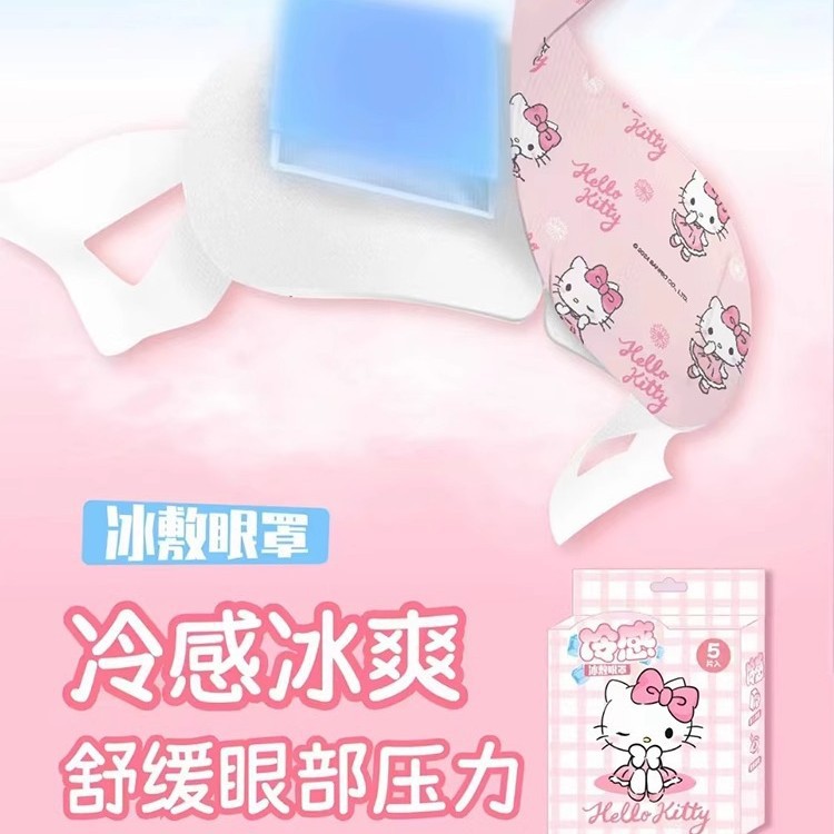 眼罩/粉色眼罩跨境/护眼保健膏/全棉材质眼罩/植物香氛眼罩细节图