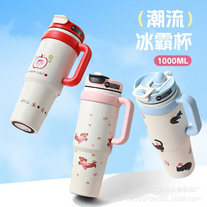 保温杯/水杯/杯子/冰霸杯/水杯保温产品图