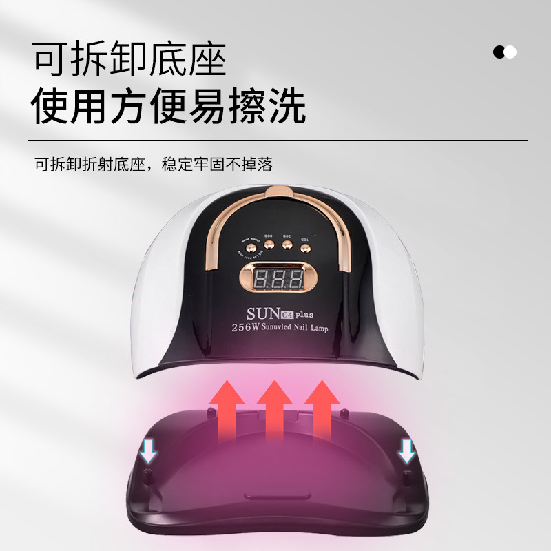 256W high-power nail lamp, special light therapy lamp for nail salons, hand-nail baking lamp, colorful nail machine, cross-border details Picture