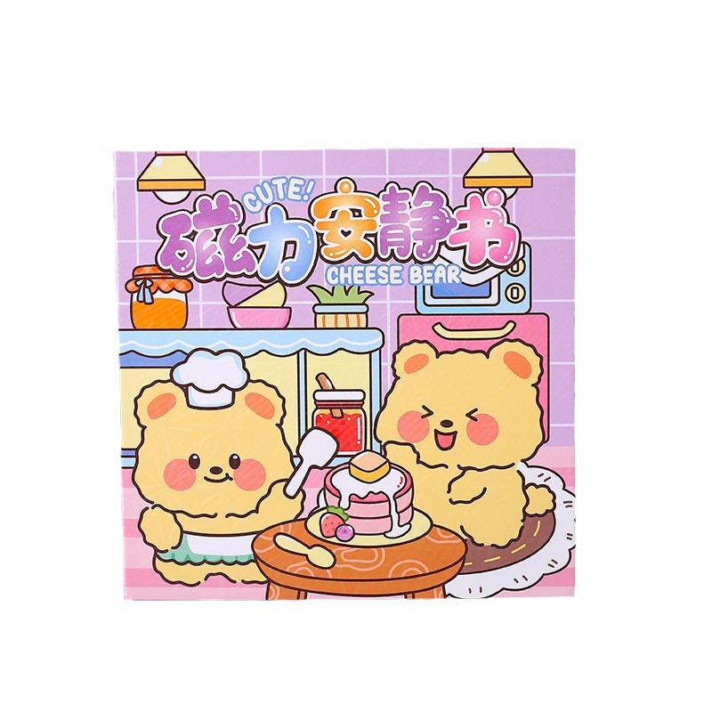 磁力片/迷你世界磁力方块/磁力方块/磁力片儿童拼接/磁力积木白底实物图