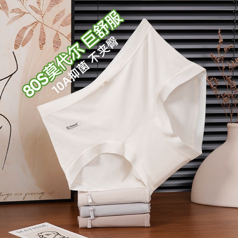 New recommendations for women's comfortable, breathable, soft and close-fitting white underwear made of pure cotton for middle-aged and elderly women