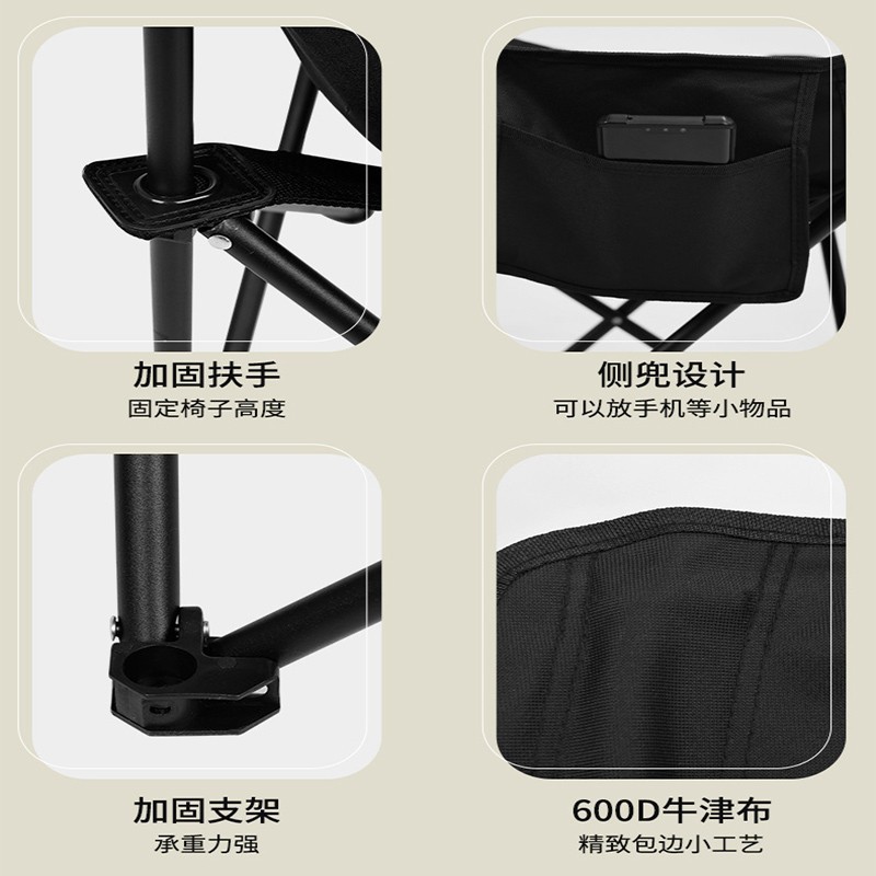 户外露营折叠桌椅月亮椅蛋卷桌椅克米特椅野营便携休闲沙滩椅子细节图