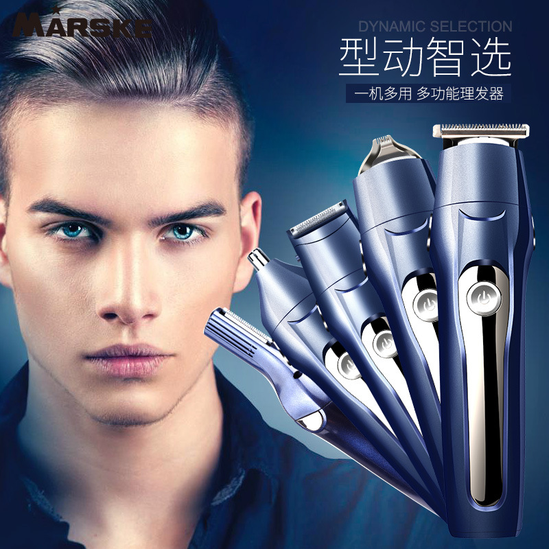 MARSKE MS-5011 transfronterizo cortador de pelo eléctrico multifunción afeitador de cejas cortador de pelo de la nariz conjunto de corte de pelo eléctrico corte de pelo de afeitar empujar details Picture