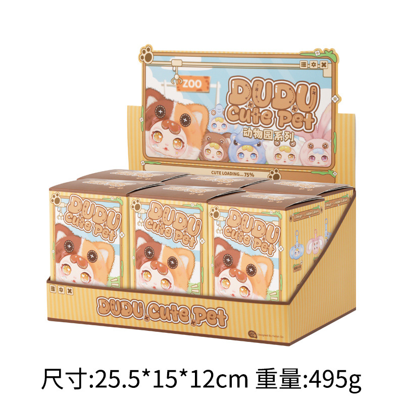 DUDU Cute Pet Zoo pendants, plush blind boxes, trendy bags, decorative pendants, factory direct sales and wholesale Item Picture