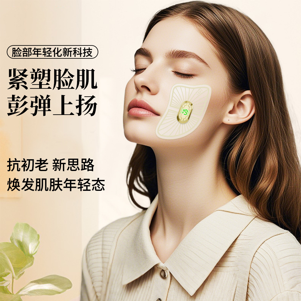 Microcurrent eye beauty device for reducing fine lines, removing dark circles, lifting and firming eyes, eye and facial massager Specification image