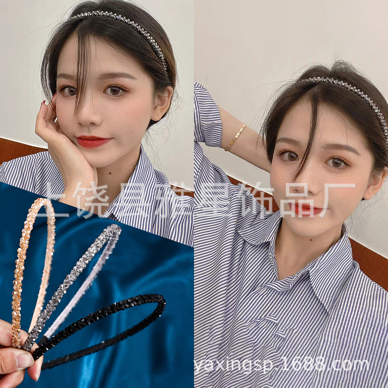 Korean style popular crystal hair bands, sweet face-washing hair clips, adult women's hair accessories, simple anti-slip and fashionable headbands wholesale